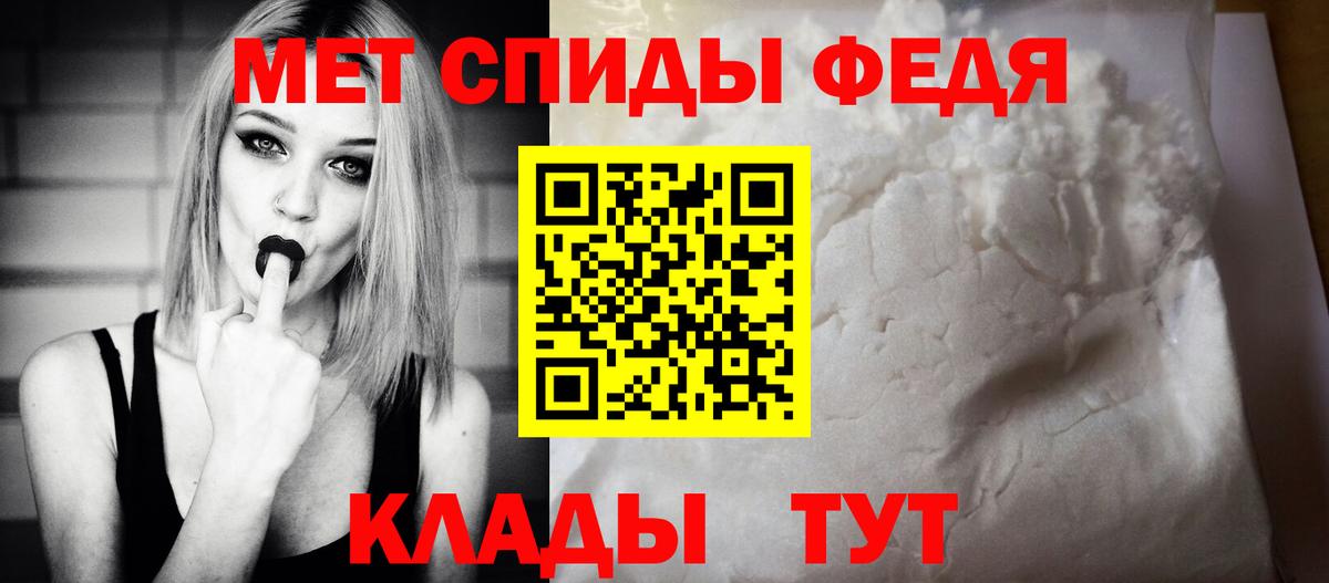 Богородицк  МЕГА ССЫЛКА  Вход с VPN  АМФЕТАМИН Premium  Amphetamine 