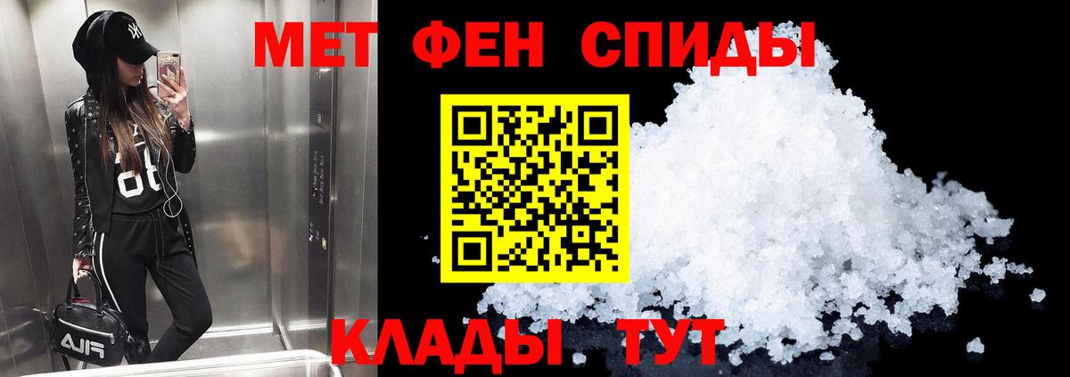 Amphetamine Premium Богородицк