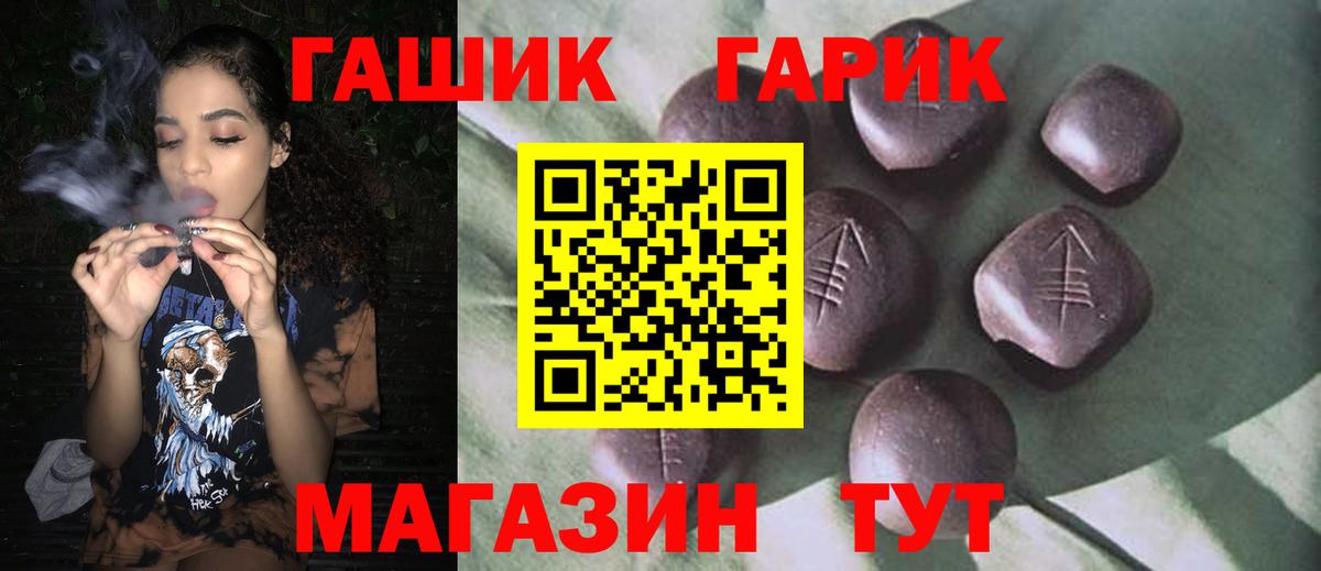 ГАШИШ индика сатива  ГАШ хэш  Богородицк  Вход с VPN 