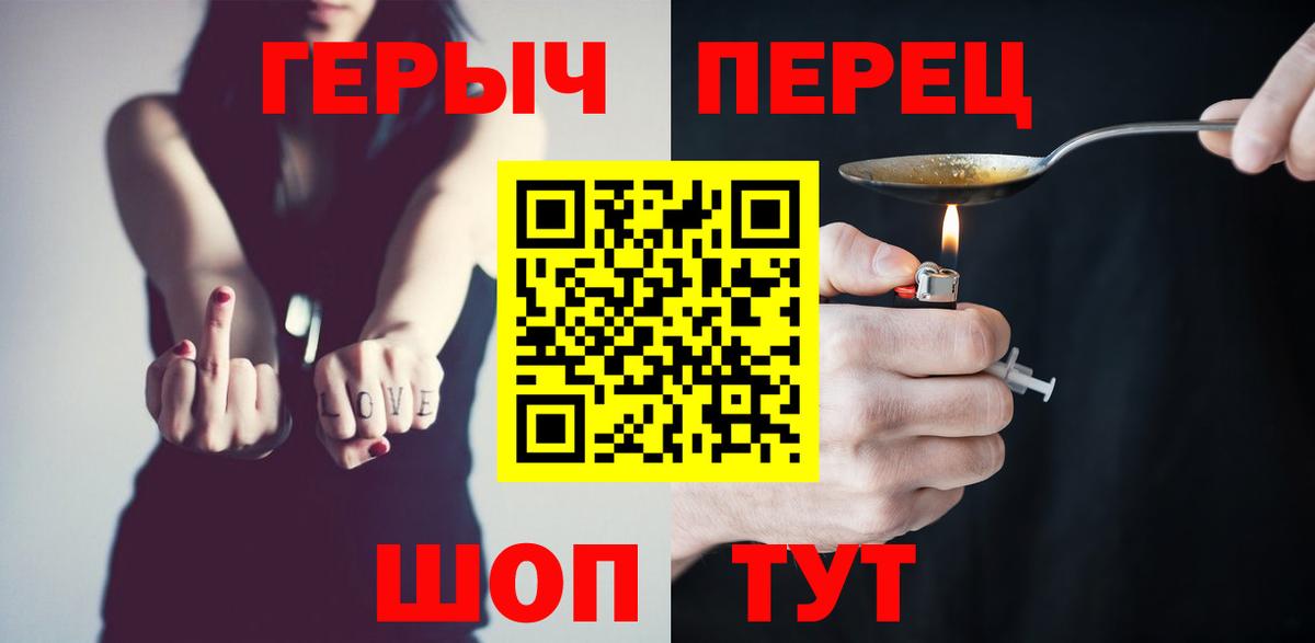ГЕРОИН хмурый  Героин  Богородицк  Вход с VPN 