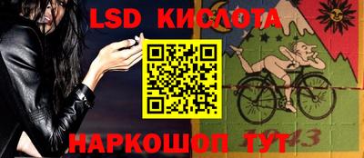 эйфоретик Балахна