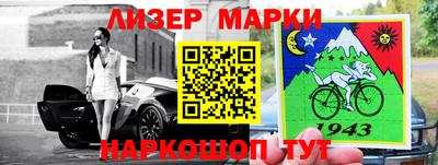 эйфоретик Балахна