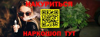 эйфоретик Балахна