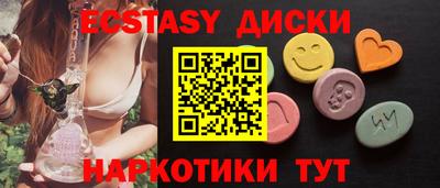 ECSTASY Балашиха