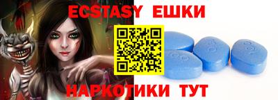 ECSTASY Балашиха