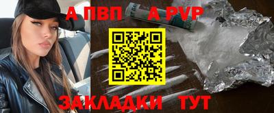 СК Балаково