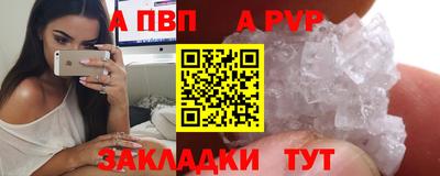 СК Балаково