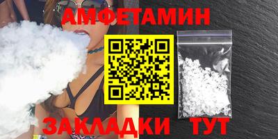 СК Балаково
