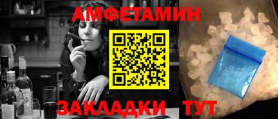 СК Балаково
