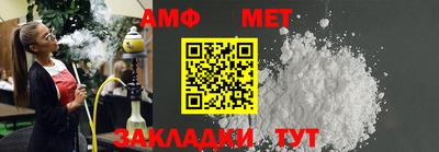 СК Балаково