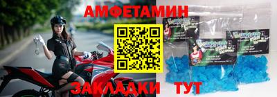 СК Балаково