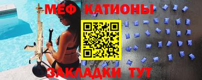 эйфоретик Балахна