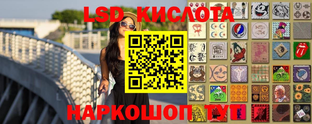 ЛСД экстази кислота  Вход с VPN  Богородицк 