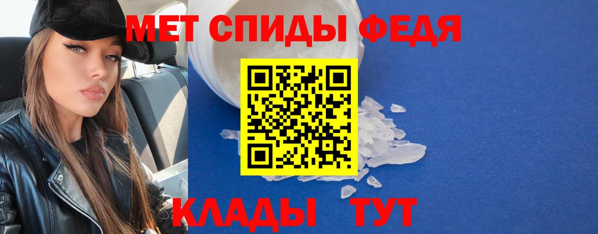 Богородицк  Первитин мет  Первитин мет  Вход с VPN 