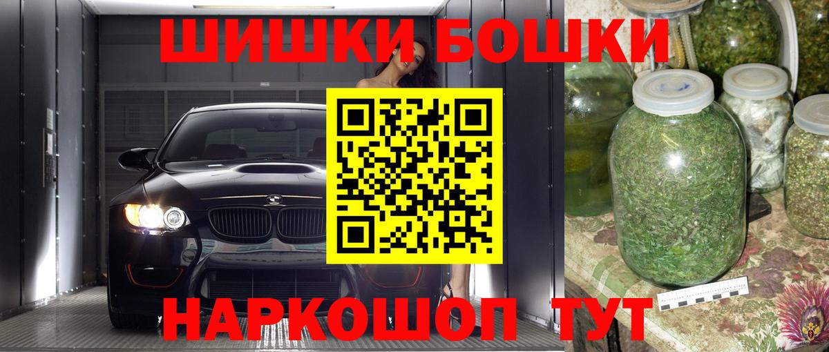 Марихуана ГИДРОПОН Богородицк